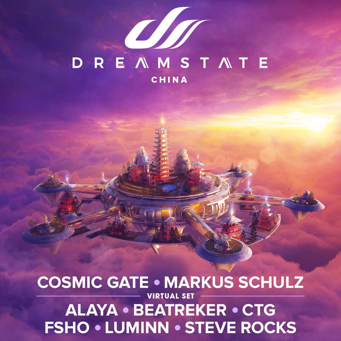 Dreamstate China 2021