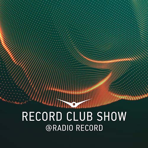 Record Сlub