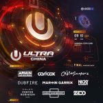 Ultra Music Festival Shanghai 2017